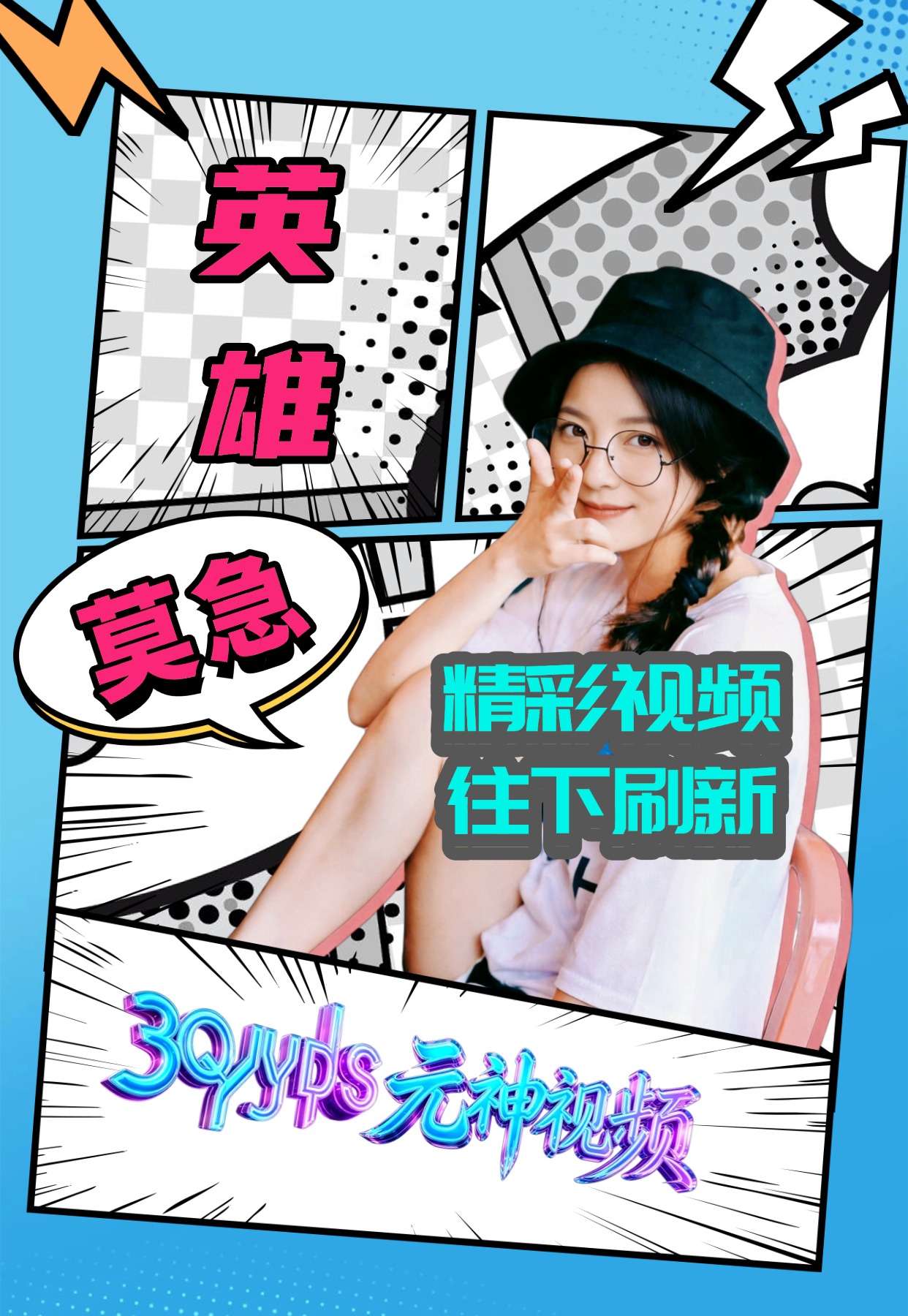 上堡古国御龙营