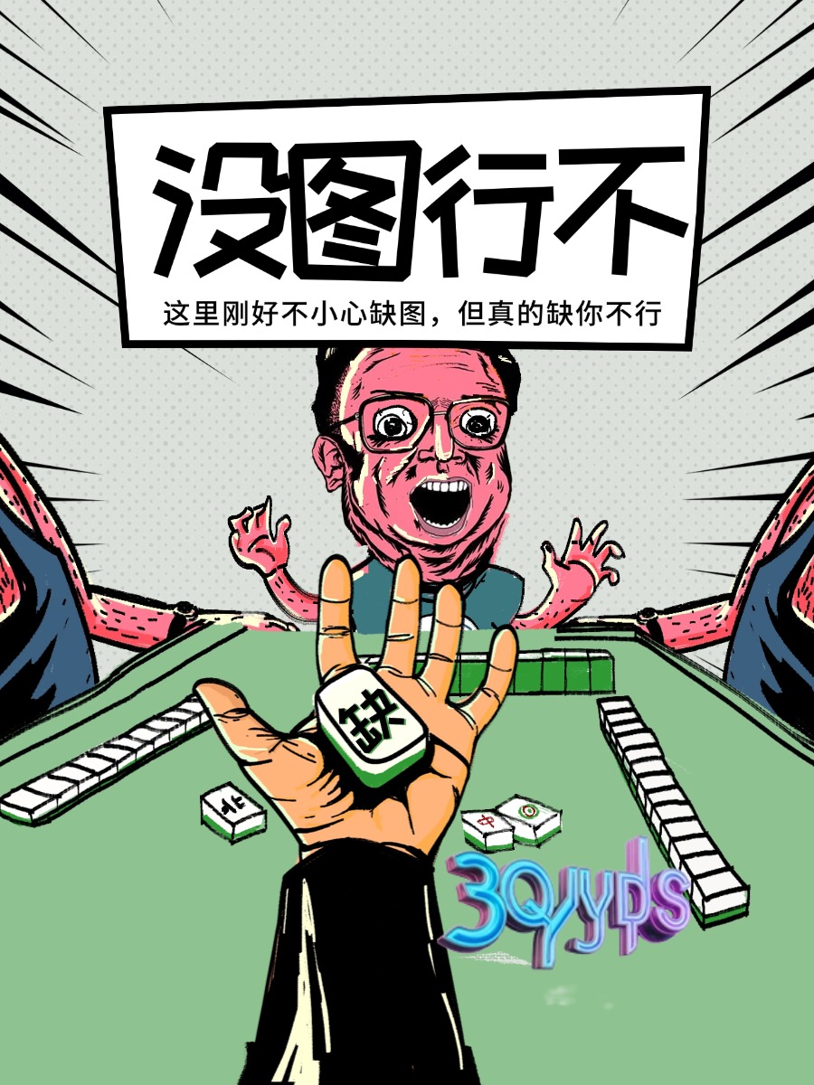 乘风2026