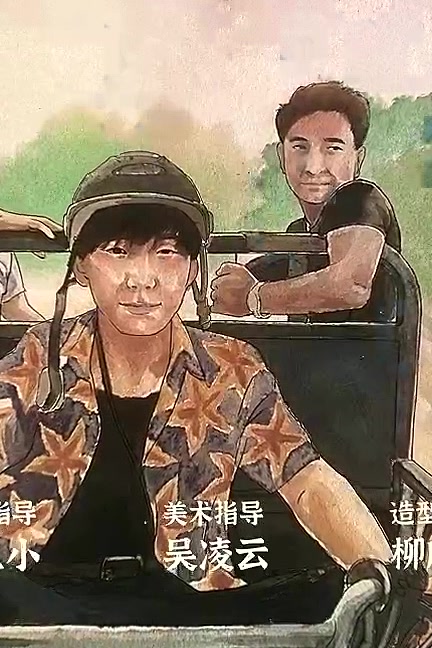 驻站