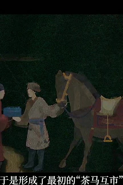 奔跑吧·茶马古道篇