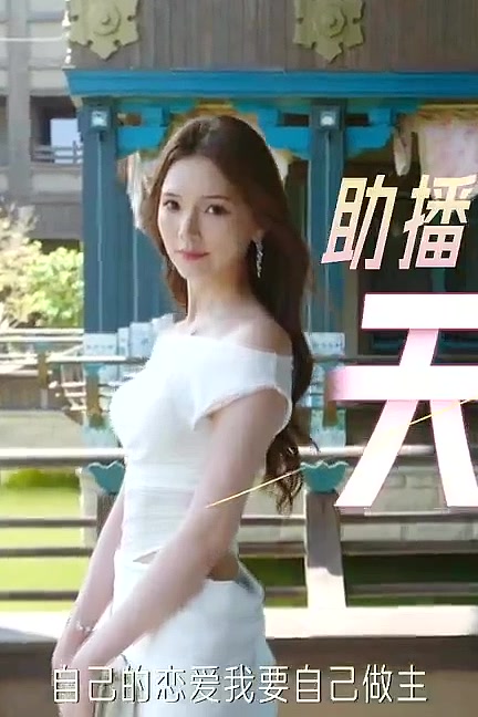 在恋爱开始之前