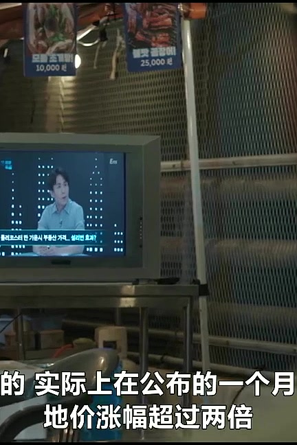 UDT：我们小区特工队