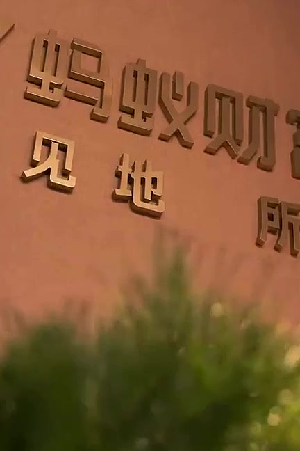 圆桌派第八季