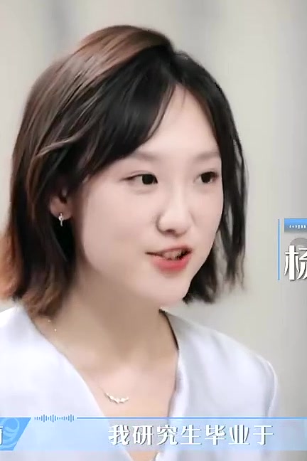令人心动的offer第七季