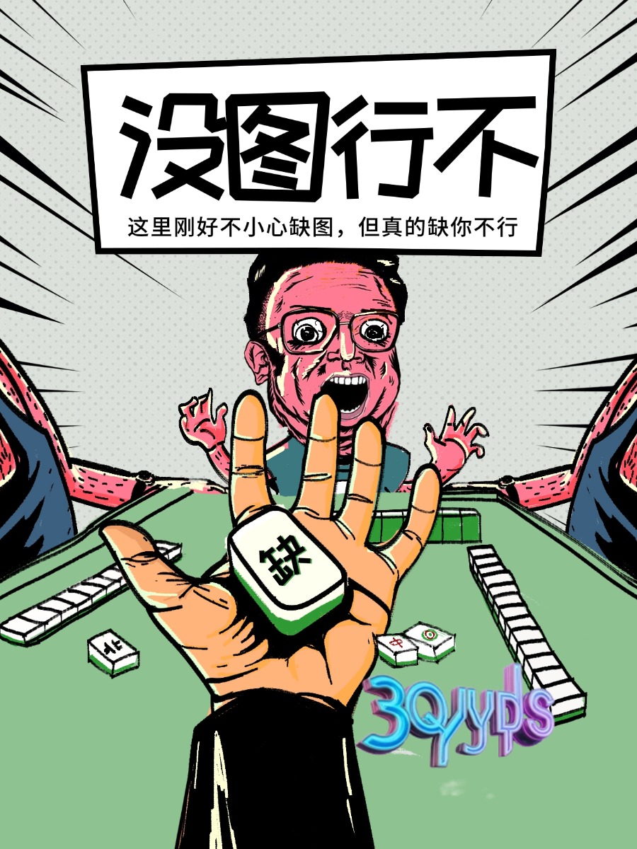 魔法坏女巫2