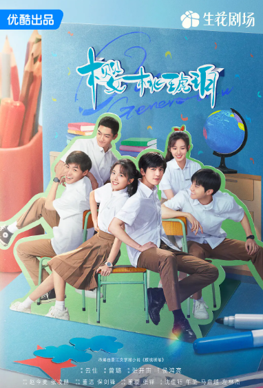 樱桃琥珀